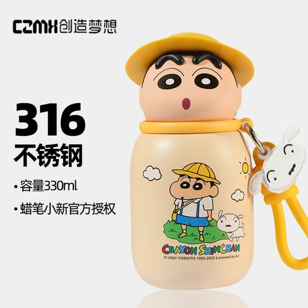 🐶 ขวดน้ำเก็บอุณหภูมิ 330ml ลิขสิทธิ์แท้ Crayon Shin-Chan ขนาดพกพาสะดวก | จัดส่งทันที 🚛