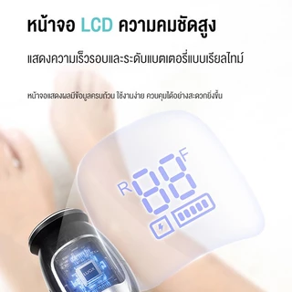 LUGX เครื่องขัดเท้าไฟฟ้า 2500mAh ปรับระดับได้ 3 ระดับ ขัดส้นเท้า ผิวด้าน หนังกำพร้า (สีขาว/ดำ) LG-628
