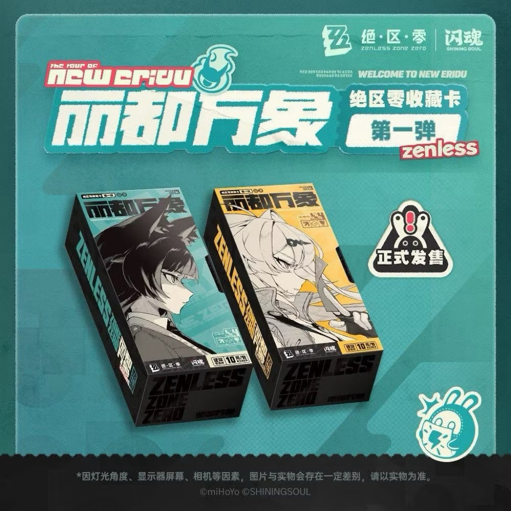 [พร้อมส่ง]การ์ด Zenless Zone Zero