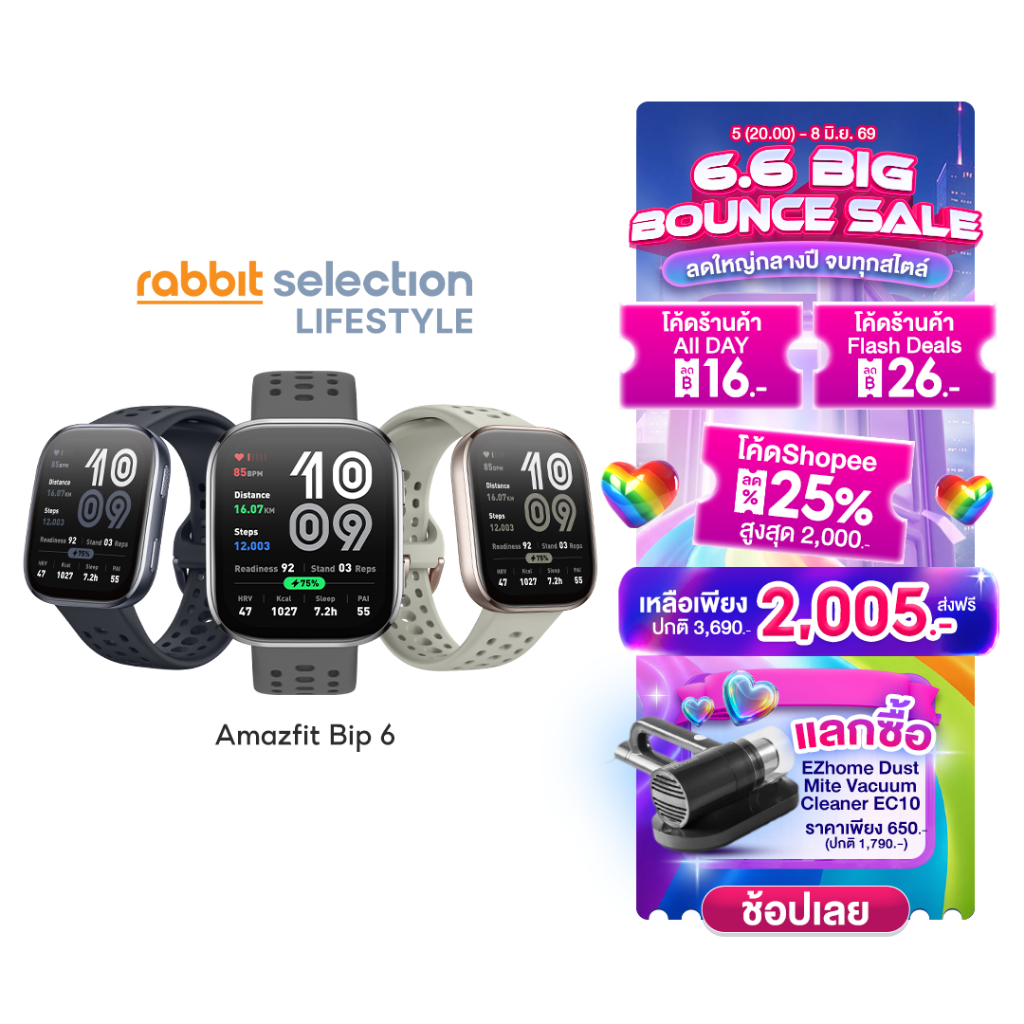 [6.6Hot Item+โค้ดลด16.-] Amazfit Bip 6 46mm Smartwatch หน้าจอใหญ่พร้อม GPSแม่นยำและโหมดกีฬา 140+ BioTracker™