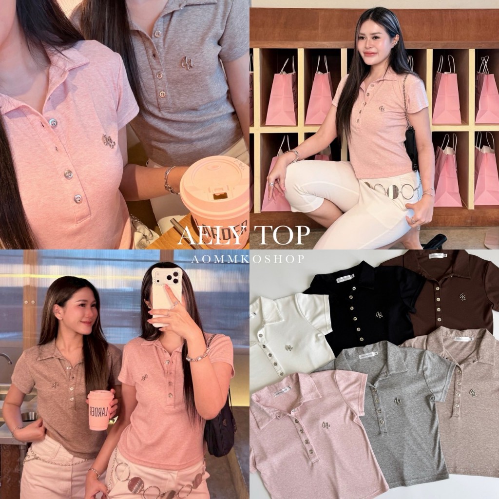 Aely top เสื้อโปโลแขนสั้น กระดุมเงิน แต่งอะไหล่ (Size M,L) ผ้านุ่มนิ่ม ยืดได้เยอะ ใส่สบาย AOMMKOSHOP - S126