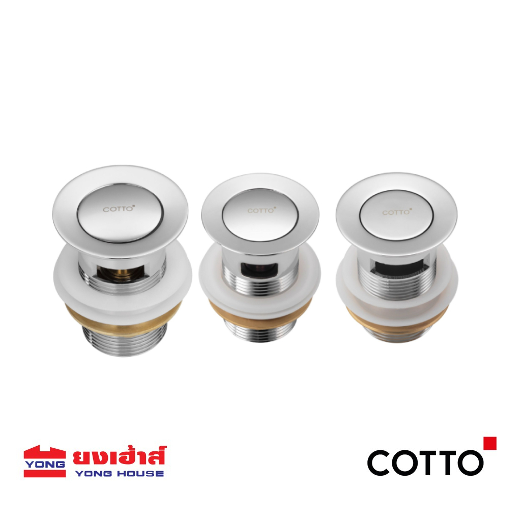 COTTO สะดืออ่างล้างหน้า (มีรูน้ำล้น) แบบกด รุ่น CT6702(HM)  CT6704(HM)  แบบพลิก รุ่น CT6703(HM) สะดือ อ่างล้างหน้า