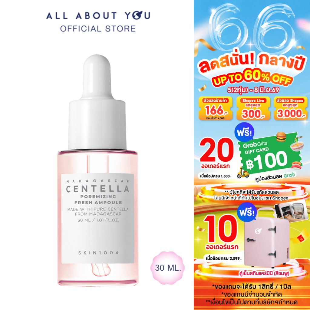 SKIN1004 Madagascar Centella Poremizing Fresh Ampoule 30 ml แอมพลู สูตร กระชับรูขุมขน