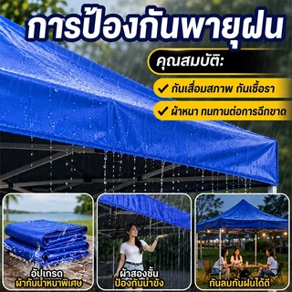 Nomad Nest เต็นท์ขายของ 2x3/3x3 ผ้า2000D แข็งแรง กันแดด กันฝน100% สำหรับขายของ/ตลาดนัด กางง่ายใน1min