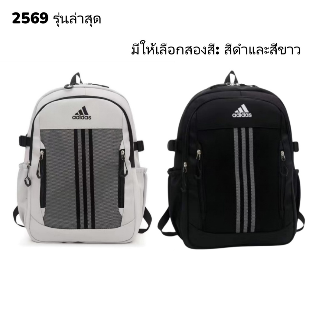 กระเป๋าเป้สะพายหลัง A-didasเหมาะอย่างยิ่งสำหรับการเดินทางเดินสุนัขช้อปปิ้งออกกำลังกายท่องเที่ยวกีฬากลางแจ้ง