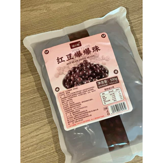 [พร้อมส่ง] ถูกที่สุด มุกป๊อบถั่วแดง Popping Boba เด้งกรอบอร่อย
