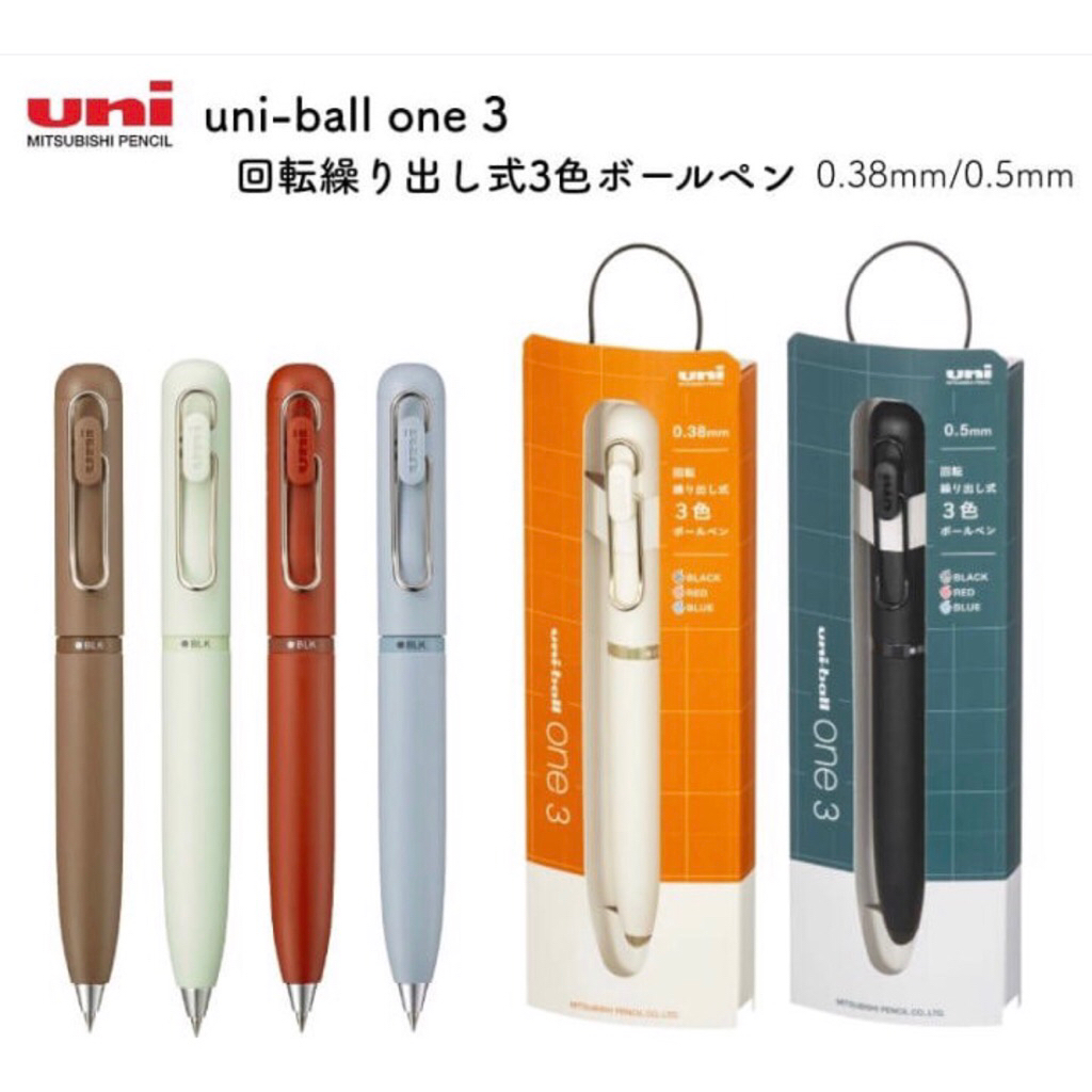 NEW ปากกา Uni-ball One 3color ครบแบบ