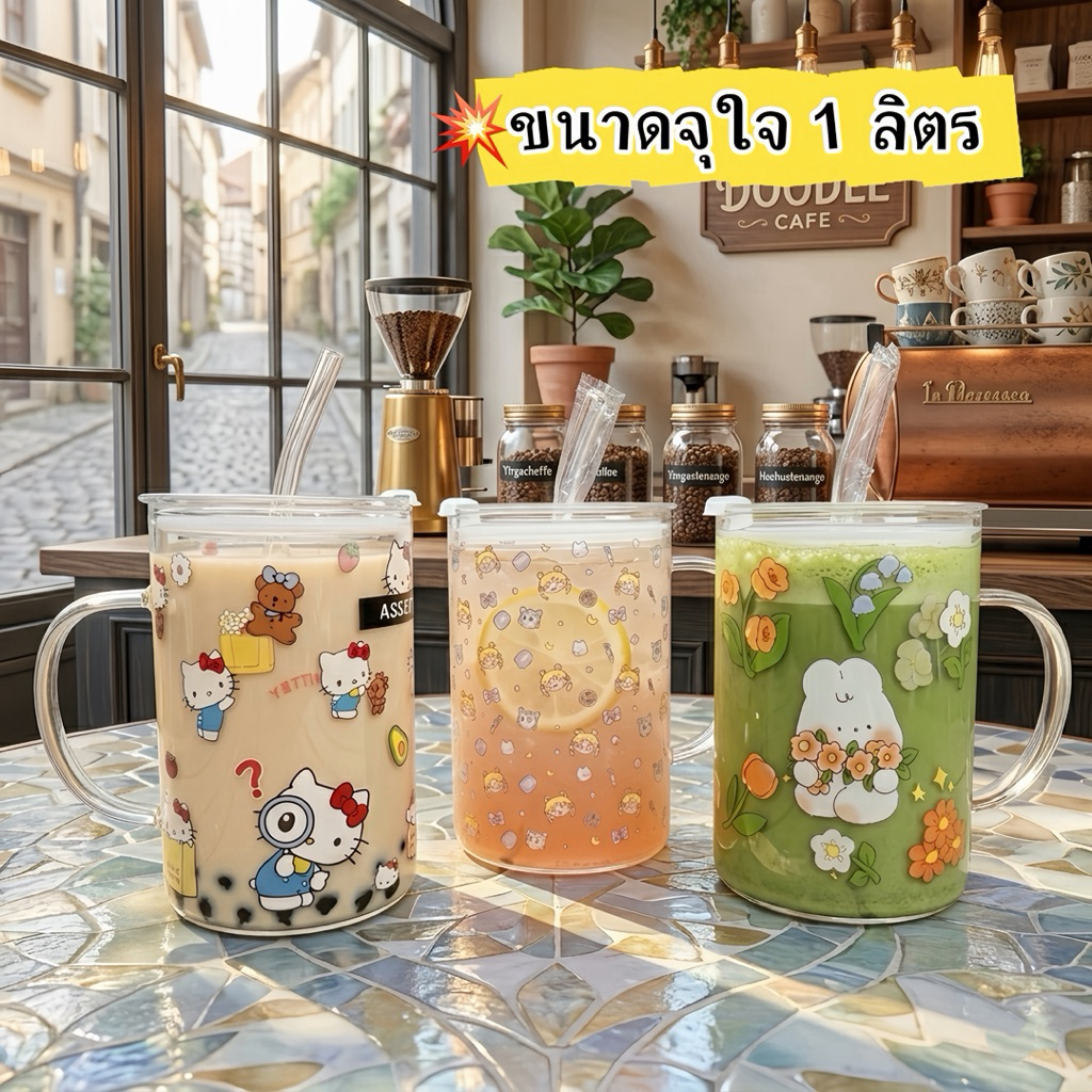 แก้วน้ำ แก้วจัมโบ้ Big Size 1 ลิตร ลายการ์ตูน วัสดุแก้ว