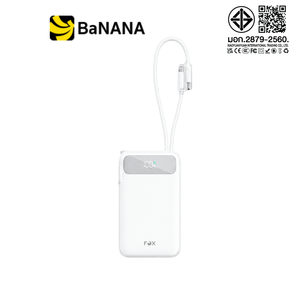 พาวเวอร์แบงค์ FOX 20,000 mAh 22.5.W 1xType-C LED Display 2-in-1 Cable 208A1 (CCC) White by Banana IT