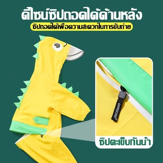 👶🌧️เสื้อกันฝนเด็ก ชุดกันฝนเด็ก เสื้อกันฝน เสื้อกันฝนเด็กชายหญิง ลายการ์ตูนน่ารัก ผ้าEVA ไม่มีกลิ่น นุ่มกันน้ำ raincoat