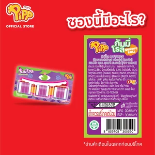 Pipp Gummy Roll พิพ กัมมี่โรล 21ก x 12ชิ้น (เลือกรสได้)