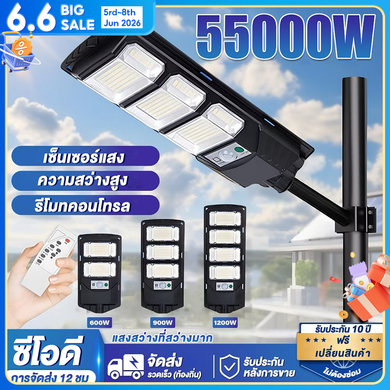 🔥การประกัน 10ปี🔥 ไฟโซล่าเซลล์ 120000W Solar Light LED ไฟถนนโซล่าเซลล์ ไฟสปอตไลท์ IP67กันน้ำ ควบคุมแสงอัจฉริยะ