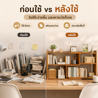 MMY [มีให้เลือก 3 สี] ชั้นเก็บหนังสือบนโต๊ะ ยืดไสลด์ + หมุน ประหยัดพื้นที่ จัดระเบียบบนโต๊ะทำงาน