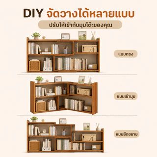 MMY [มีให้เลือก 3 สี] ชั้นเก็บหนังสือบนโต๊ะ ยืดไสลด์ + หมุน ประหยัดพื้นที่ จัดระเบียบบนโต๊ะทำงาน