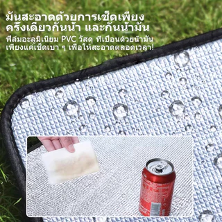 เสื่อกันความชื้น แผ่นปิกนิก เสื่อแคมป์ปิ้ง อลูมิเนียมฟอยล์ กันน้ำ เสื่อกันความชื้น สำหรับปิกนิกตั้งแคมป