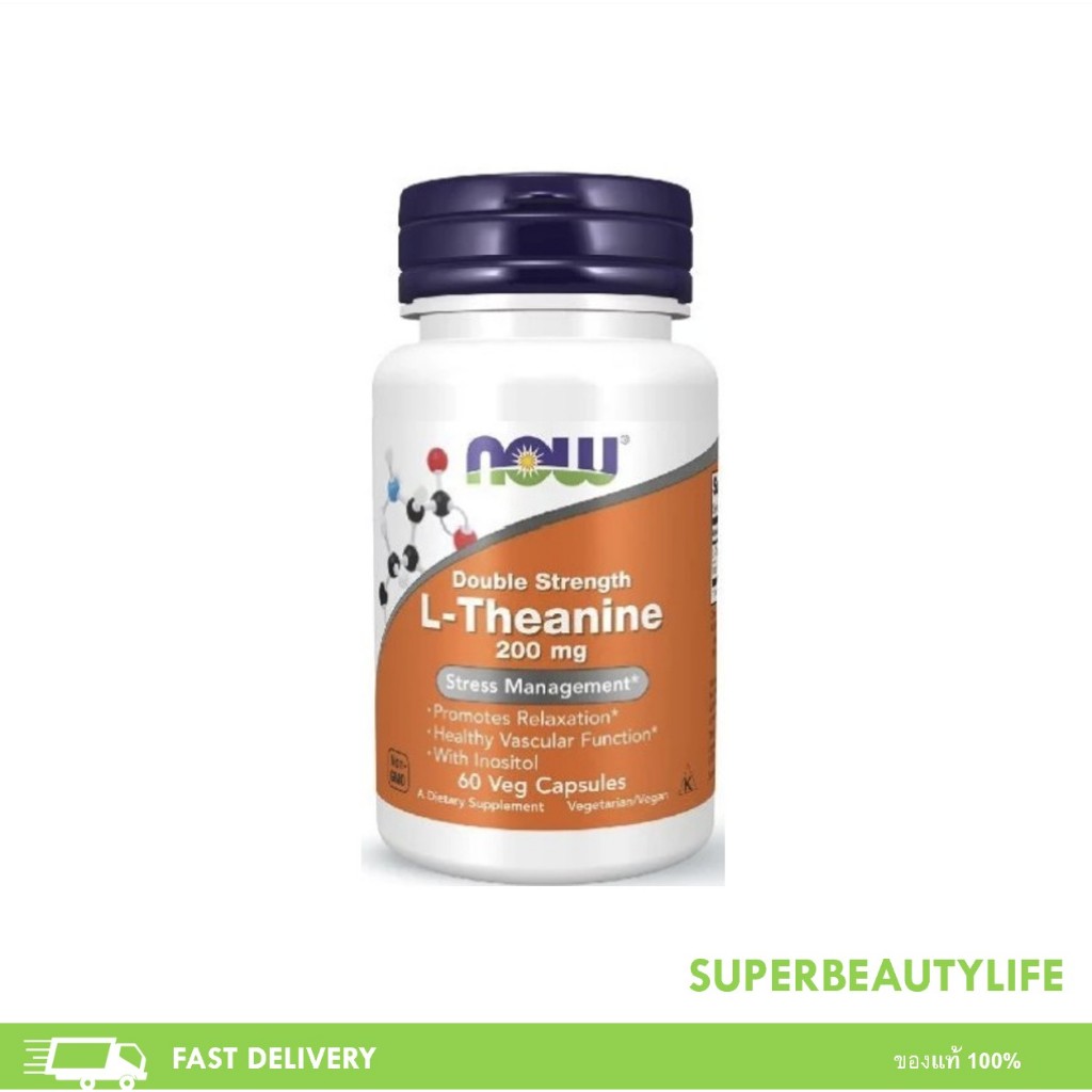 แท้100% ฉลากไทย Now Foods L-Theanine Double Strength นาวฟู้ดส์ แอลธีอะนีนและอิโนซิทอล ขนาด 60/120 cap