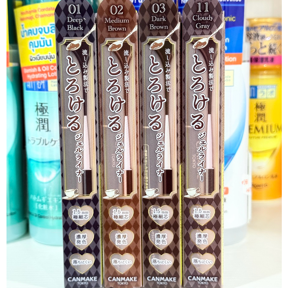 ของแท้100% Canmake Creamy Touch Liner Eyeliner อายไลเนอร์เนื้อเจล ติดทน กันน้ำ