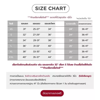 semi - ชุดพยาบาลงานตัดเย็บประณีต ปกเทเลอร์มน งานตัดเย็บประณีต ผ้าเนื้อนุ่ม ปรับไซส์ฟรี