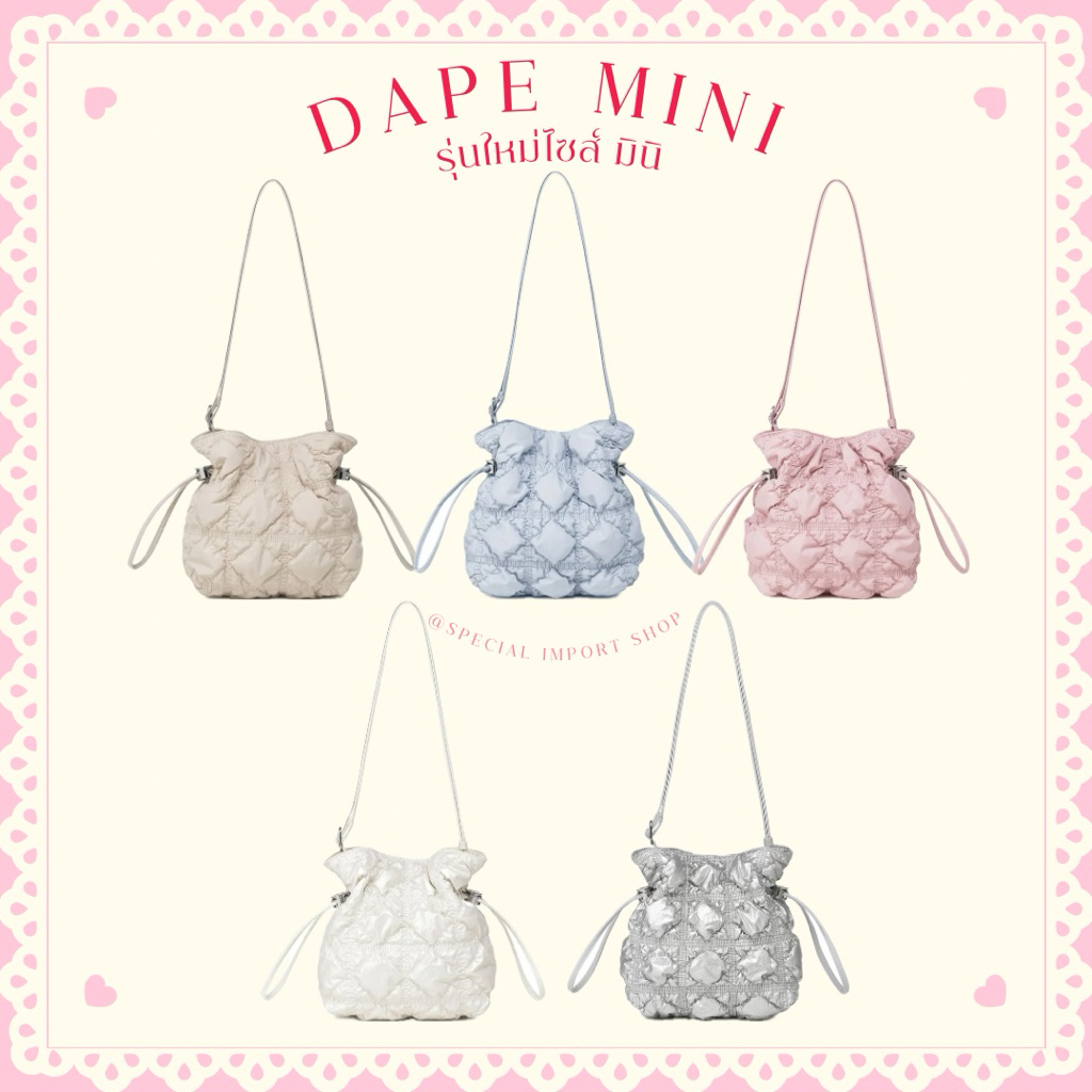 Carlyn Dape Mini New ‼️ ของแท้💯