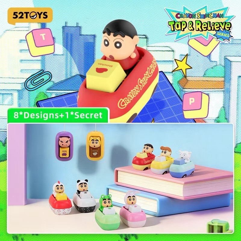 (แบบจุ่ม+พร้อมส่ง) พวงกุญแจ 52TOYS Shinchan ชินจัง Big Tails Series2