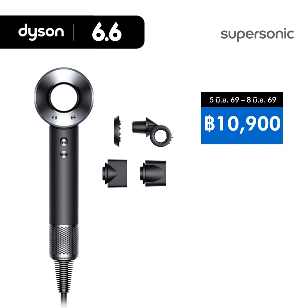 Dyson Supersonic™ hair dryer HD15 (Black/Nickel) ไดร์เป่าผม ไดสัน สี ดำ