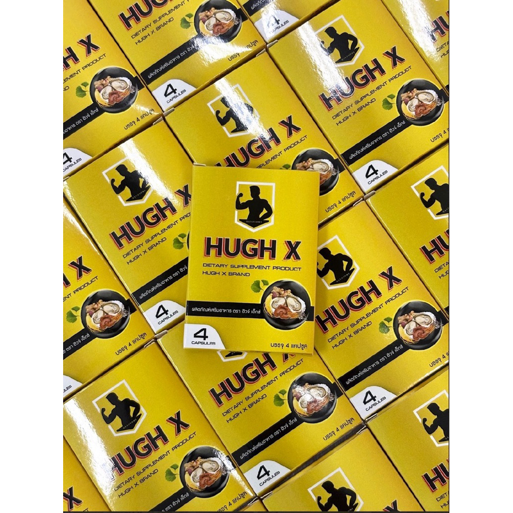 ผลิตภัณฑ์อาหารเสริมHUGH.X