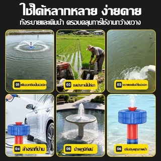 ปั้มน้ำออกซิเจนลอยน้ำ ปั๊มน้ำพุ สายไฟ 750W/1500W/2200W 30เมตร บ่อปลา น้ำพุ ลอยน้ำ ปั้มน้ำ ปั้มออกซิเจนเพาะเลี้ยงสัตว์น้ำ