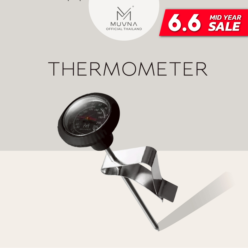 Muvna Thermometer ที่วัดอุณหภูมิกาแฟ 0-100°C เทอร์โมมิเตอร์ สแตนเลส 304