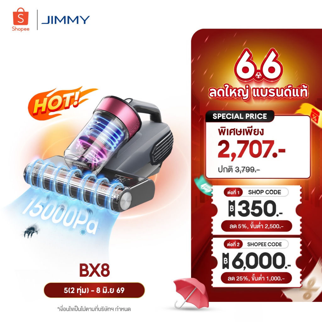 [𝙃𝙊𝙏 𝙎𝘼𝙇𝙀] JIMMY BX8 Dust Mites Vacuum Cleaner เครื่องดูดไรฝุ่น | อบแห้งด้วยอุณหภูมิสูง 65℃ | เครื่องดูดฝุ่นที่นอน