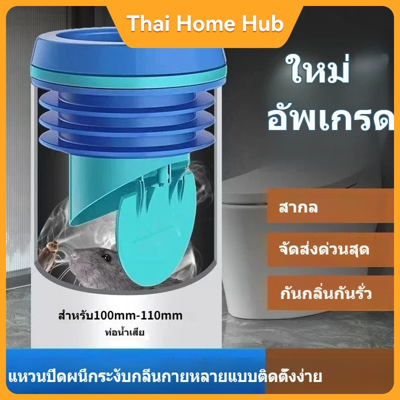 แหวนปิดผนึกก้นห้องน้ำส้วมแบบมีลิ้นปิดกันกลิ่น ยืดหยุ่น สิ่งของใช้ในห้องน้ำ อุปกรณ์ต่อท่อระบายน้ำ