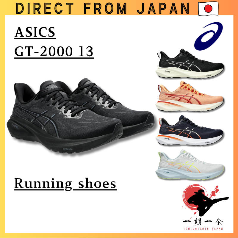 ASICS GT-2000 13 Men's Running Shoes