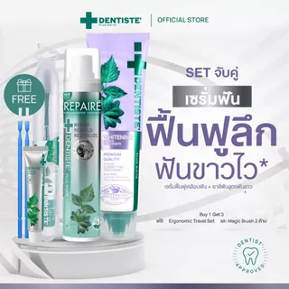 [Buy 1 Get 2] Dentiste' Enamel Whitening Solution Duo เคลือบฟันขาวอย่างอ่อนโยน ป้องกันฟันผุ เพิ่มเนื้อผิวฟัน