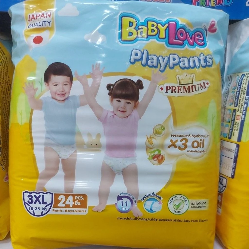 ผ้าอ้อมเบบี้เลิฟเพลย์แพ้นท์(ห่อสีเหลือง)แบบกางเกง(S-3XL)