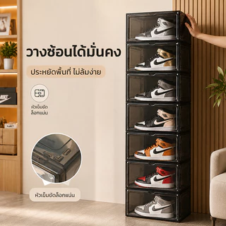 🎉 กล่องรองเท้าพลาสติก 🎉 พับเก็บได้ กันน้ำ กันฝุ่น ติดตั้งง่าย เหมาะสำหรับทางเข้าห้องนั่งเล่นและห้องนอน กล่องใส่รองเท้า