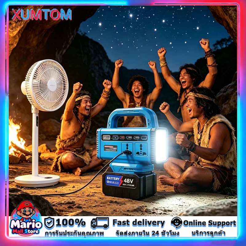 2026 XUMTOM NEW 300W Wireless Power Inverter DC 21V ถึง 220V สําหรับแอปพลิเคชั่นภายในบ้าน 3USB Power
