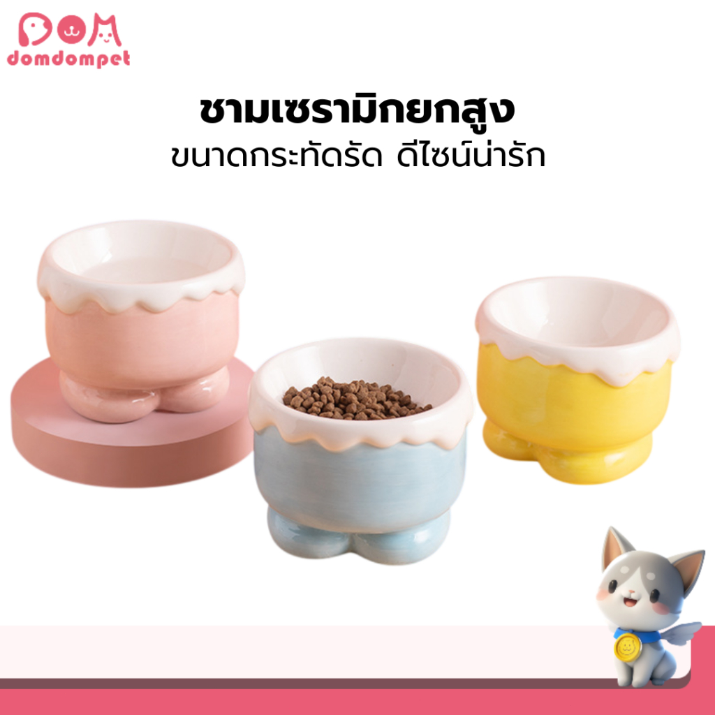 Domdompet ชามเซรามิกยกสูง ทรงสูง ชามน้ำแมว ออกแบบเอียง ปกป้องกระดูกคอ ฐานมั่นคง
