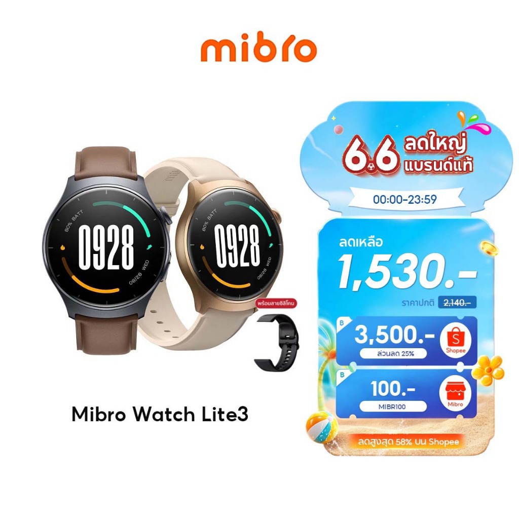 Mibro Watch Lite 3 สมาร์ทวอทช์ โทรได้ วัสดุโลหะ กันน้ำ 2ATM AMOLED 1.3 นิ้ว Refresh Rate 60Hz
