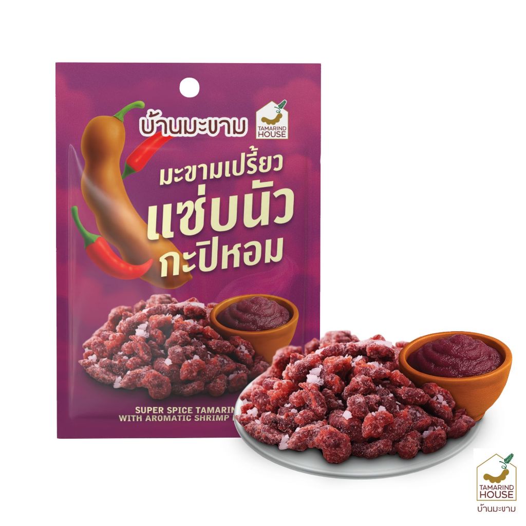 บ้านมะขาม - มะขามเปรี้ยวเเซ่บนัวกะปิหอม 50 กรัม มะขามคลุก แซ่บ จี๊ดจ๊าด กะปิ