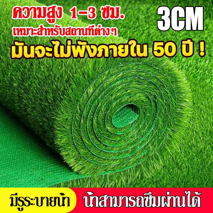 [ถูกและคุ้มที่สุด] หญ้าเทียม หญ้าปูสนาม หญ้าปูตกแต่ง หญ้าเทียมยกม้วน หญ้าเทียมม้วน หญ้าแผ่นหนา สำหรับตกแต่งสวน ตกแต่งบ้า