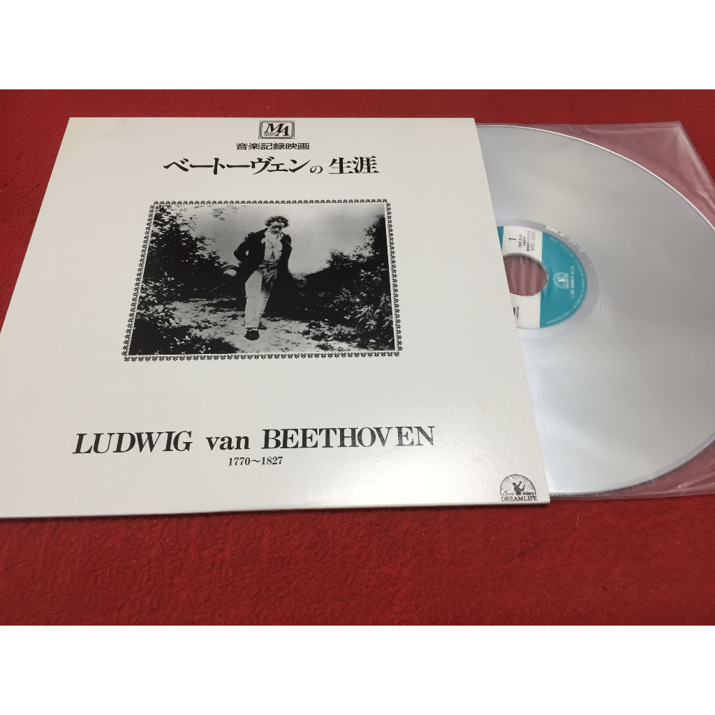 Ludwig van Beethoven ขนาด 12 นิ้ว LaserDisc B167