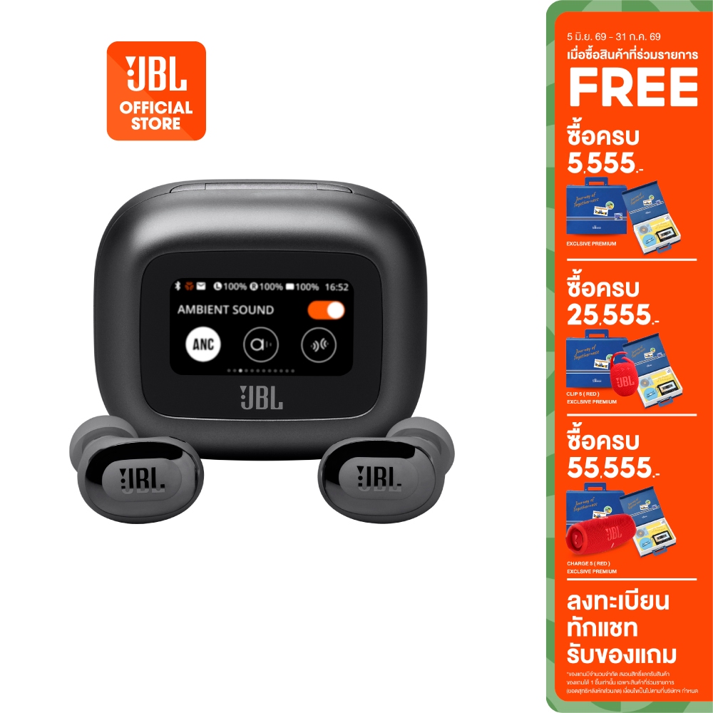 JBL Live Beam 3 หูฟัง Smart Charging Case สามารถควบคุมหูฟังได้ผ่าน หน้าจอสัมผัสบนเคส หูฟังใช้งานได้สูงสุด 48 ชม.