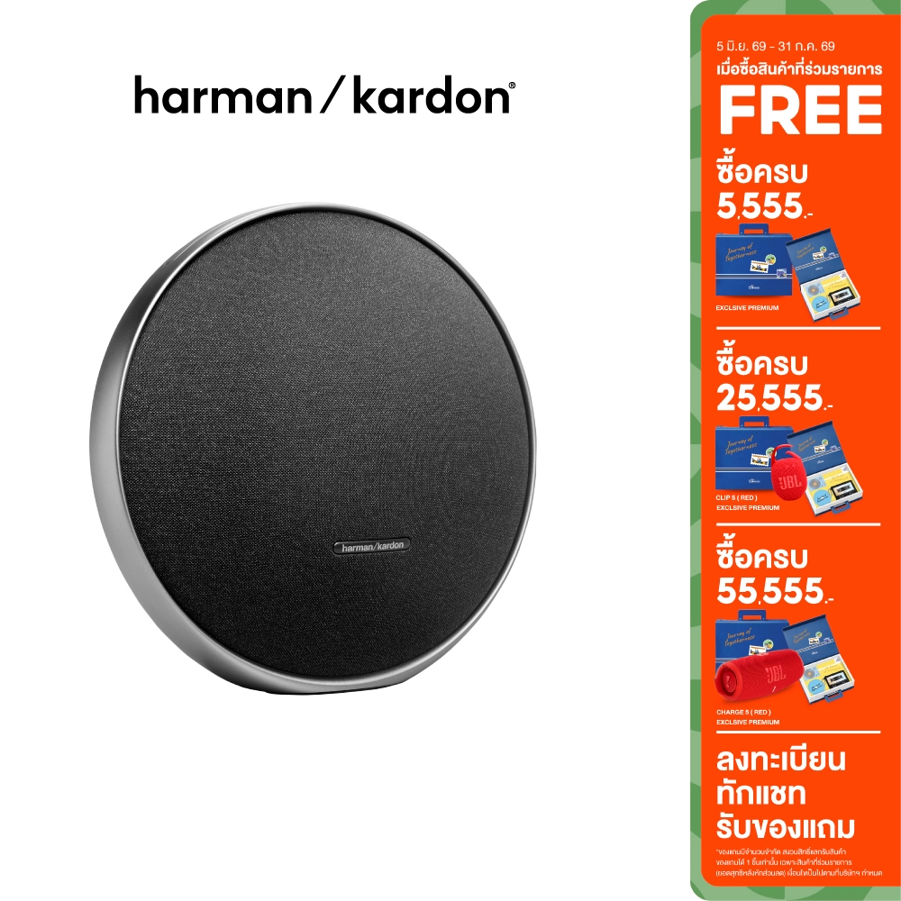 Harman Kardon Onyx Studio 9 ลำโพงบลูทูธไร้สาย ดีไซน์หรูสำหรับใช้งานในบ้าน มอบคุณภาพเสียงที่เหนือชั้น