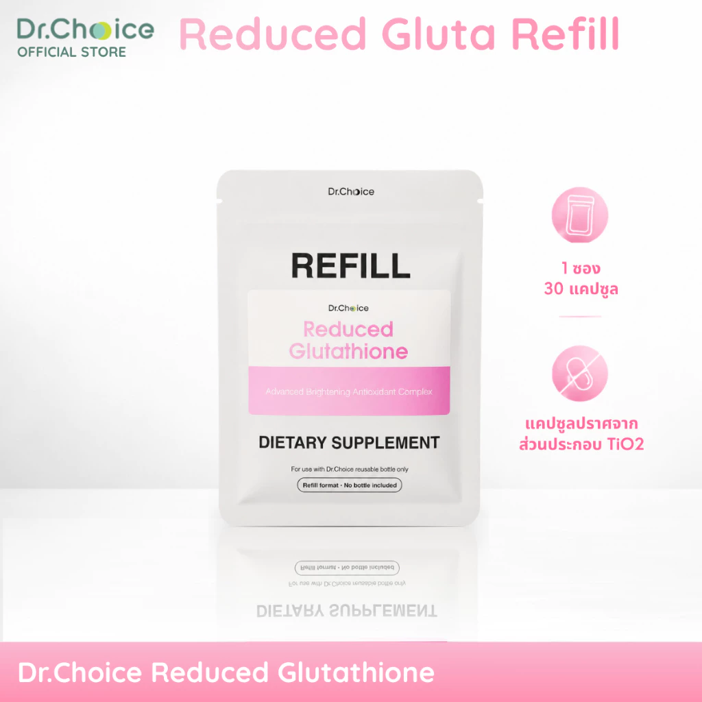 Payday [ซองชมพู Refill] Reduced glutathione plus L-cystine complex thumbnail 3