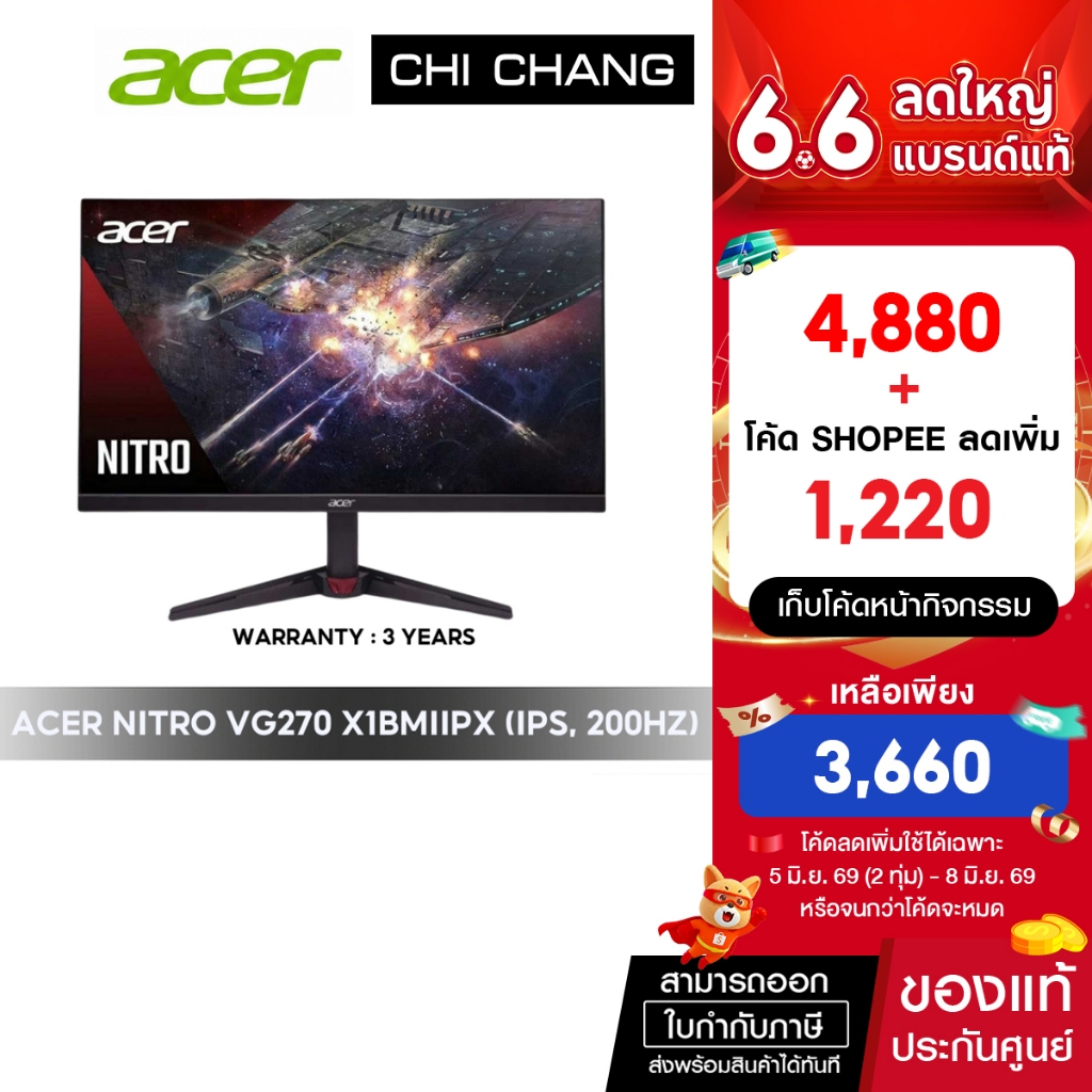 ACER MONITOR GAMING  VG270 X1bmiipx (IPS, 200Hz) /ประกัน 3 ปี