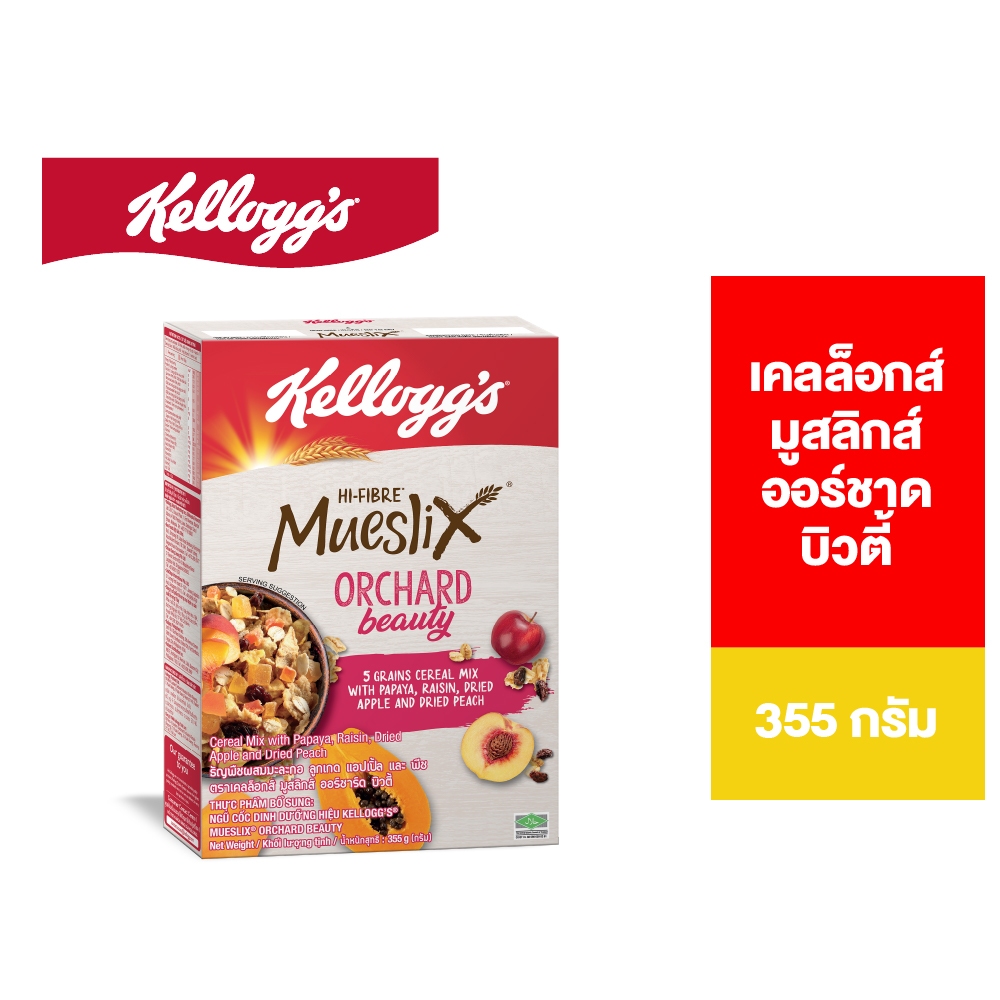 Kellogg'S Mueslix Orchard Beauty เคลล็อกส์ มูสลิกส์ ออร์ชาด บิวตี้ อาหารเช้า ซีเรียลธัญพืช 355 g.