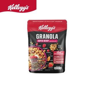 [แพ็ก2] Kellogg's Super Berry Granola เคลล็อกส์ ซูเปอร์ เบอร์รี่ กราโนลา 220 กรัม
