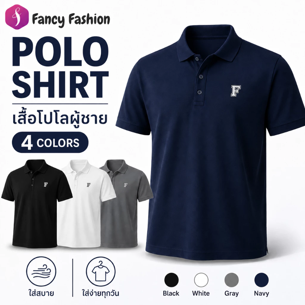 เสื้อโปโลพนักงาน เสื้อโปโลทำงาน เสื้อทีม ยูนิฟอร์มบริษัท แขนสั้น สีพื้น ซื้อหลายตัวคุ้มกว่า ใส่ได้ทั้งชายหญิง M-2XL