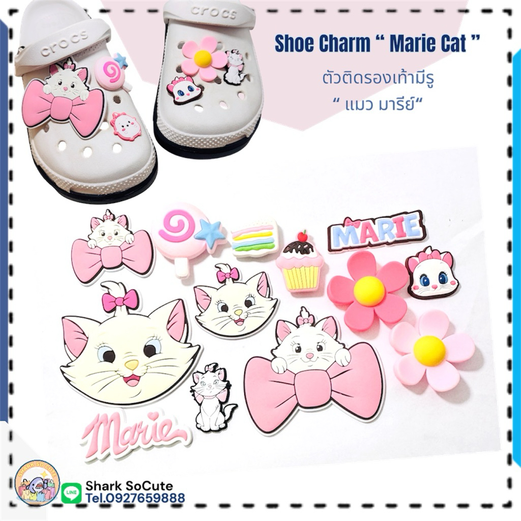S-MARIE👌ตัวติดรองเท้า “ แมว มารี ”  🌈✨Shoe charm “ Marie Cat ” Disney มารีย์ มารี น่ารักมุ้งมิ้งสุดๆ