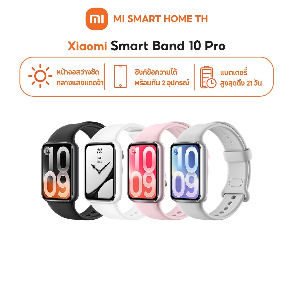 [NEW] Xiaomi Smart Band 10 Pro อัตราการรีเฟรชสูง 60Hz แบตเตอรี่ความจุ 350mAh ดีไซน์บาง 9.7 มม thumbnail 4