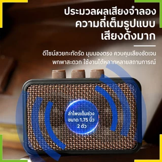 แอมป์กีตาร์ AG-04 บลูทูธ กำลัง 5วัตต์ มีเอฟเฟคในตัว พร้อมฟังก์ชันบลูทูธ ชาร์จไฟได้